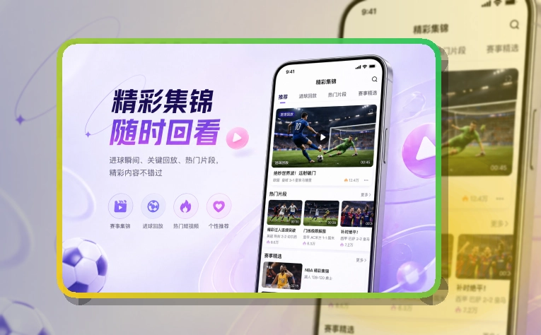 开云手机端APP下载页面